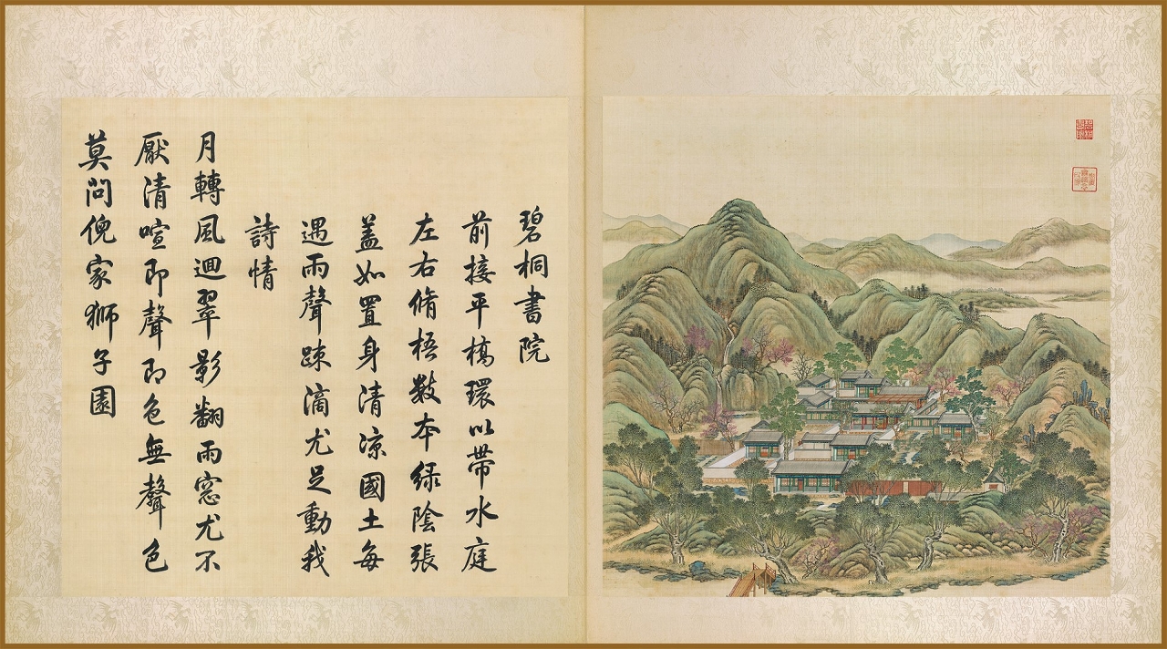 A “Exposição Especial em Macau das Pinturas ‘40 Cenas de Yuanmingyuan’ Reproduzidas”