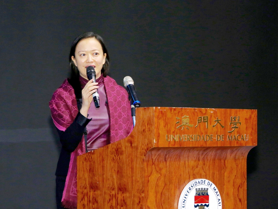 澳門基金會行政委員會委員鍾怡致辭