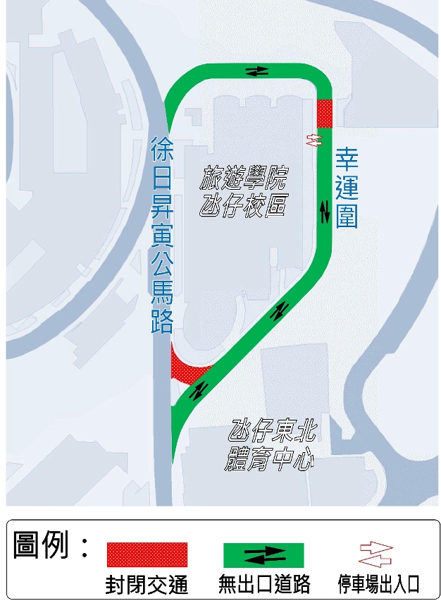 氹仔幸運圍臨時交通安排示意圖