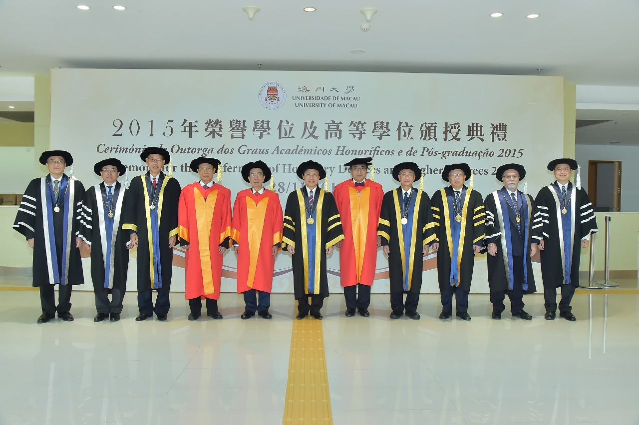 嘉賓與一眾榮譽博士