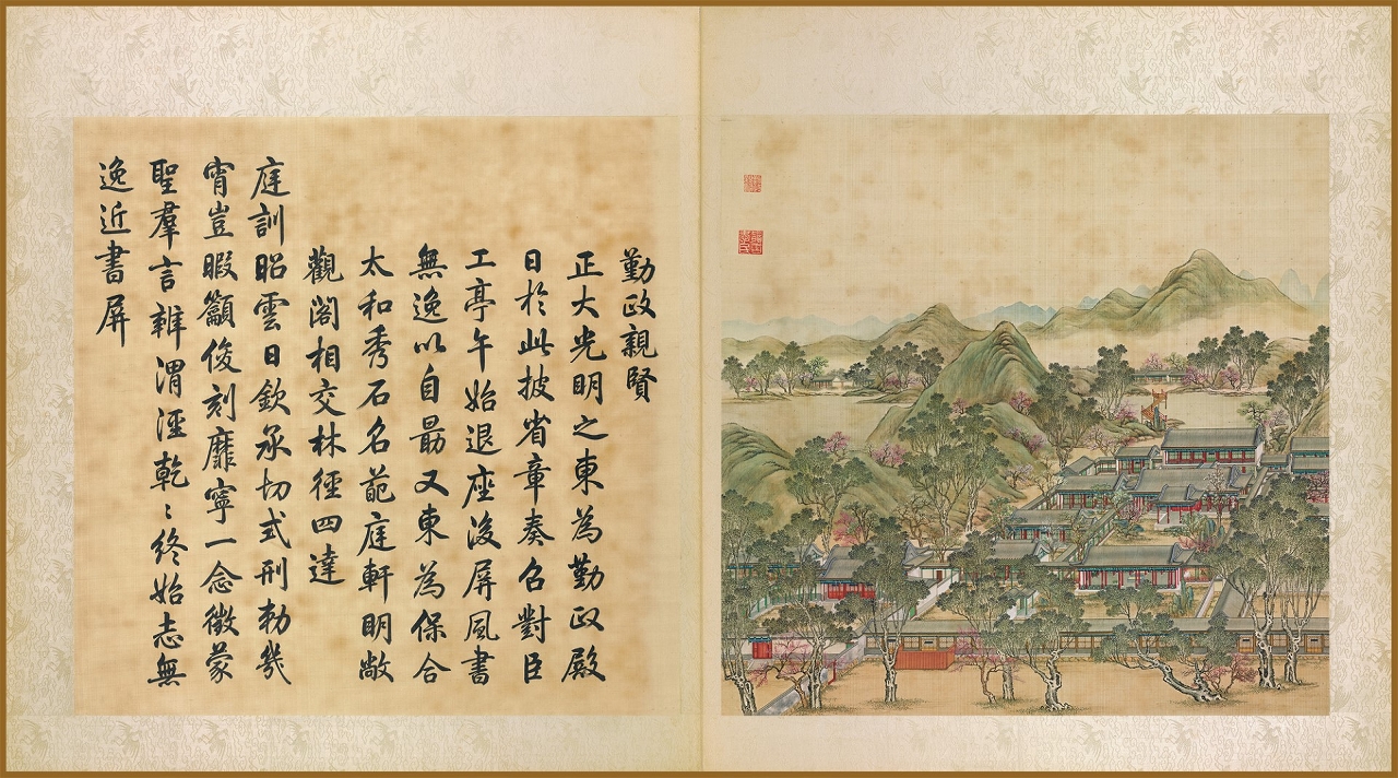 A “Exposição Especial em Macau das Pinturas ‘40 Cenas de Yuanmingyuan’ Reproduzidas”