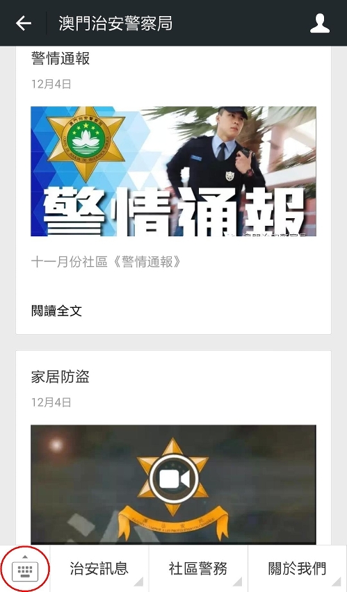 點擊紅圈位置即可輸入
