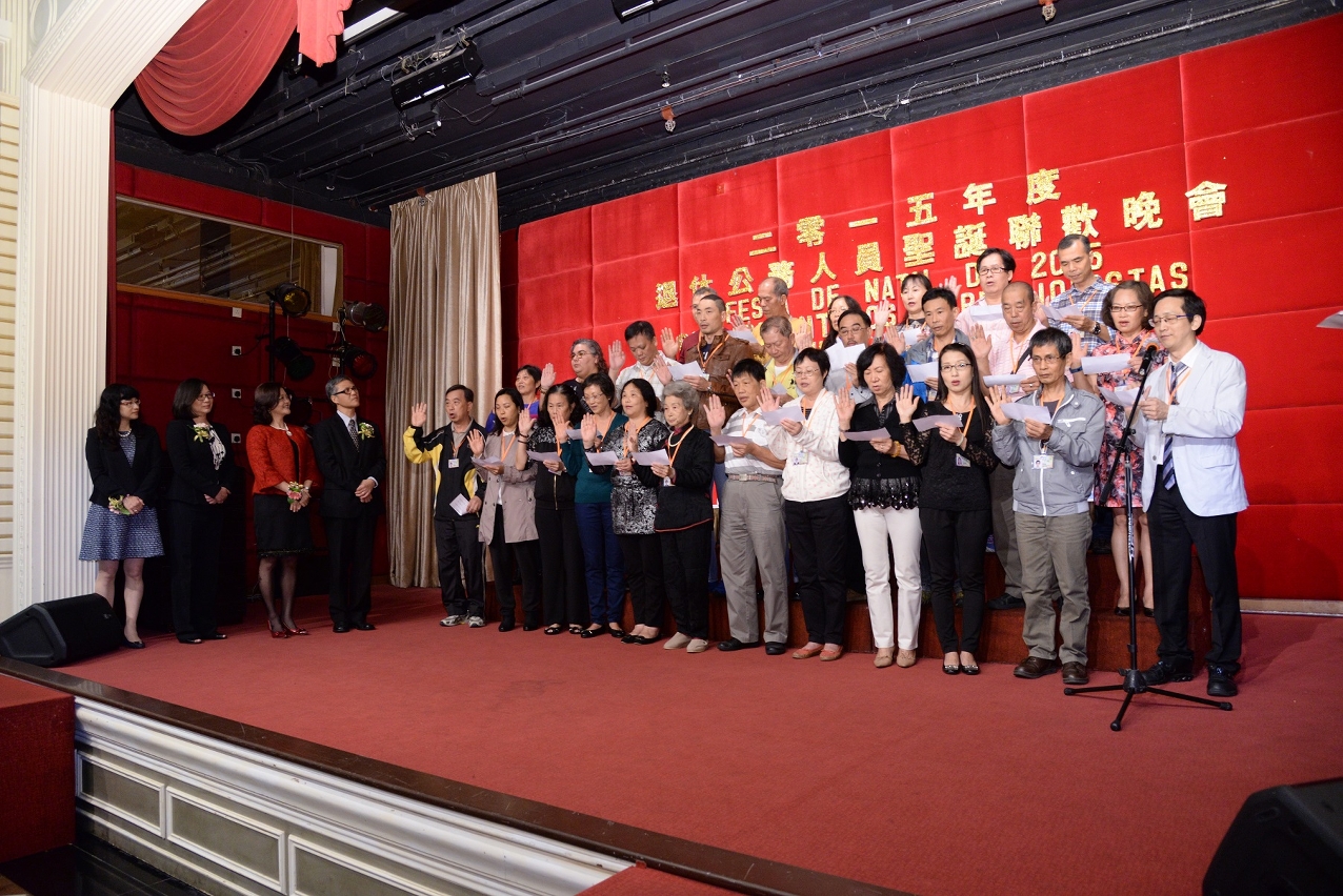 在退休基金會行政管理委員會監誓下，退休公務員義工隊宣誓成立