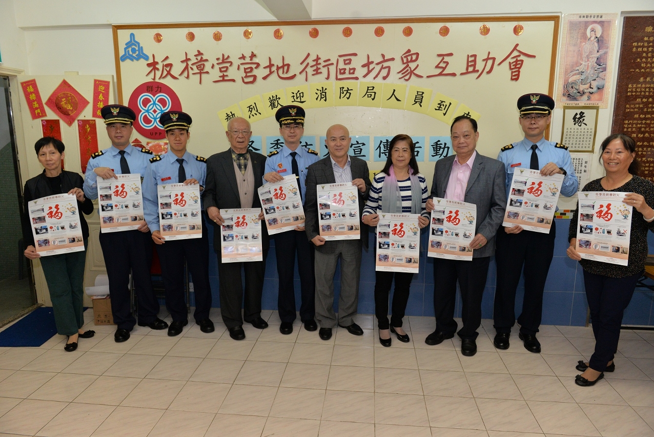 冬季乾燥易生火　注意防火倍安全