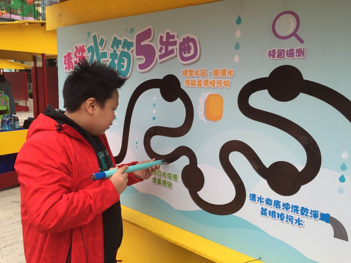 學習維護自來水系統的方法和步驟