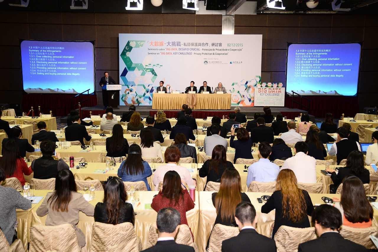Realização do Seminário sobre “Big Data, Desafio Crucial – Protecção da Privacidade e Cooperação” em Macau