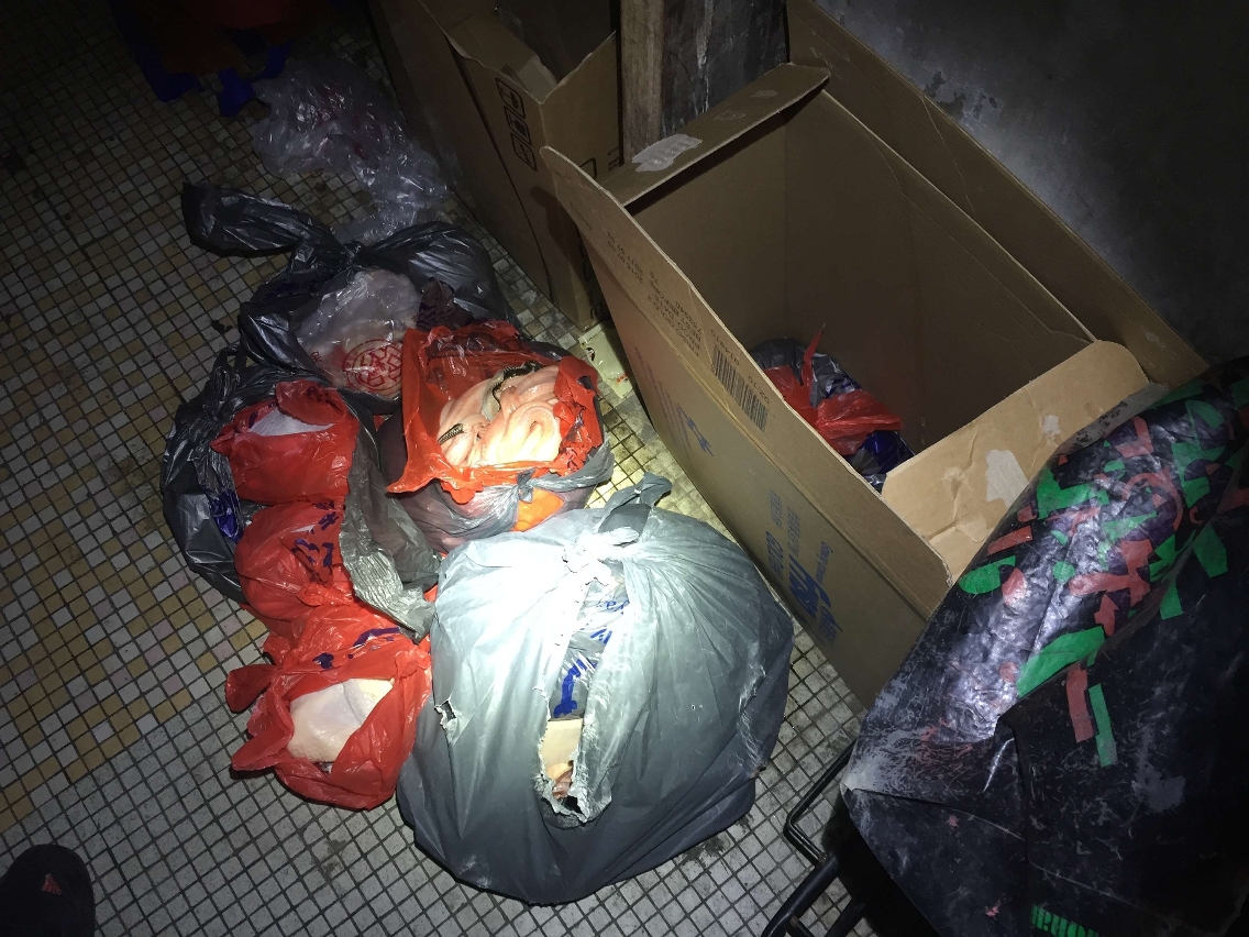 現場收集環境