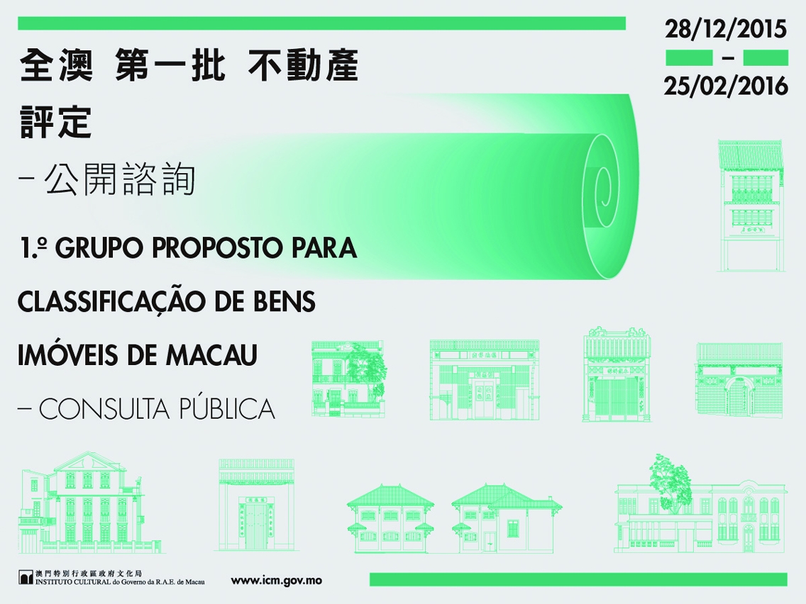 Iniciam-se sessões de Consulta Pública sobre “1.º Grupo Proposto para Classificação de Bens Imóveis de Macau”.