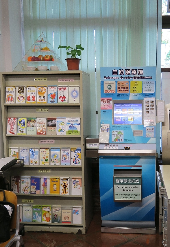 Coloane Health Station