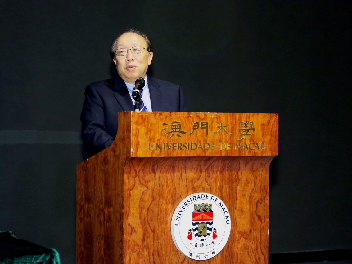 澳門大學校長趙偉致辭