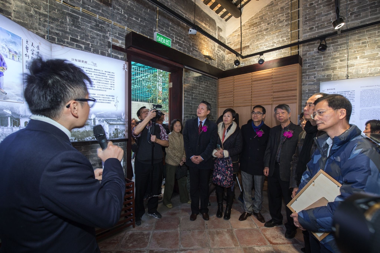 “The Patane Night Watch House” is open