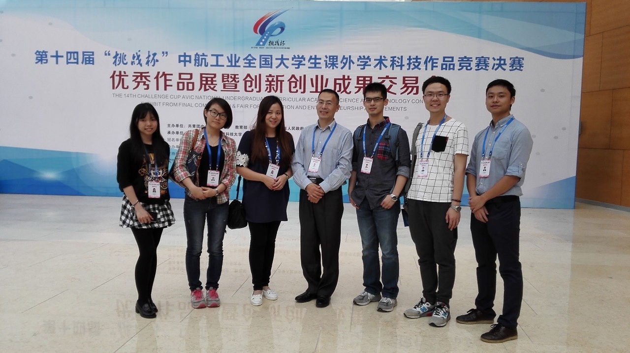 UM students win 1st prize at ‘Challenge Cup’ Contest
