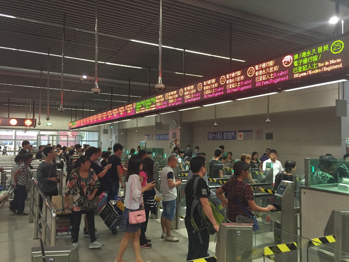 關閘持續推行多項改善措施