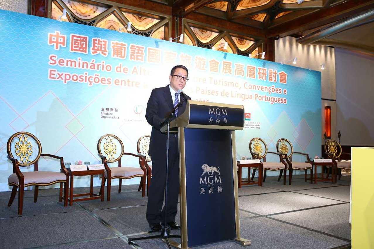 Discurso proferido pelo Secretário-Geral Secretariado Permanente do Fórum de Macau, Dr. Chang Hexi