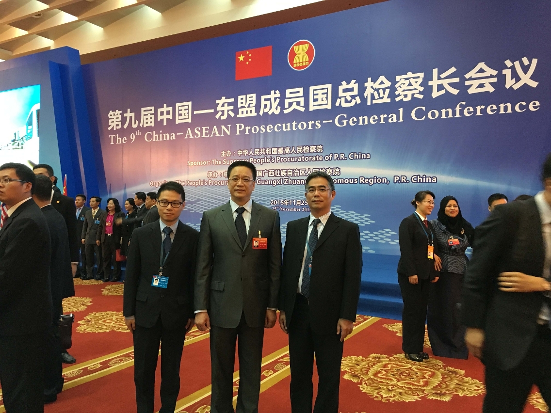 葉迅生檢察長率團出席會議