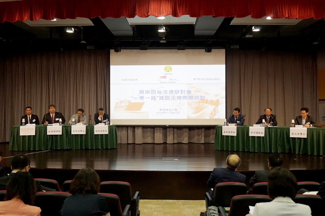 兩岸四地學者就專題進行討論