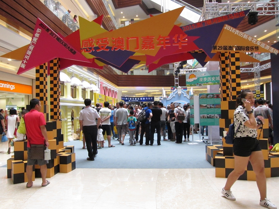 “Carnaval Sentir Macau” em Zhanjiang atrai grande número de visitantes
