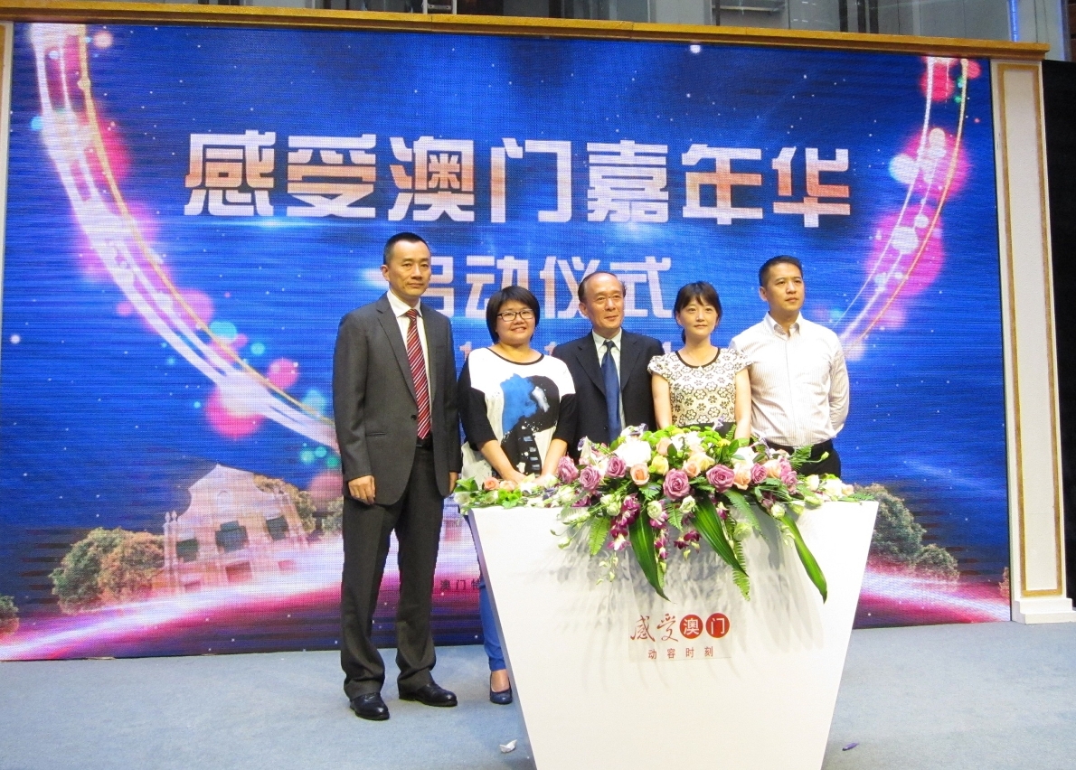 Cerimónia de lançamento do “Carnaval Sentir Macau” na sua primeira paragem em Zhanjiang
