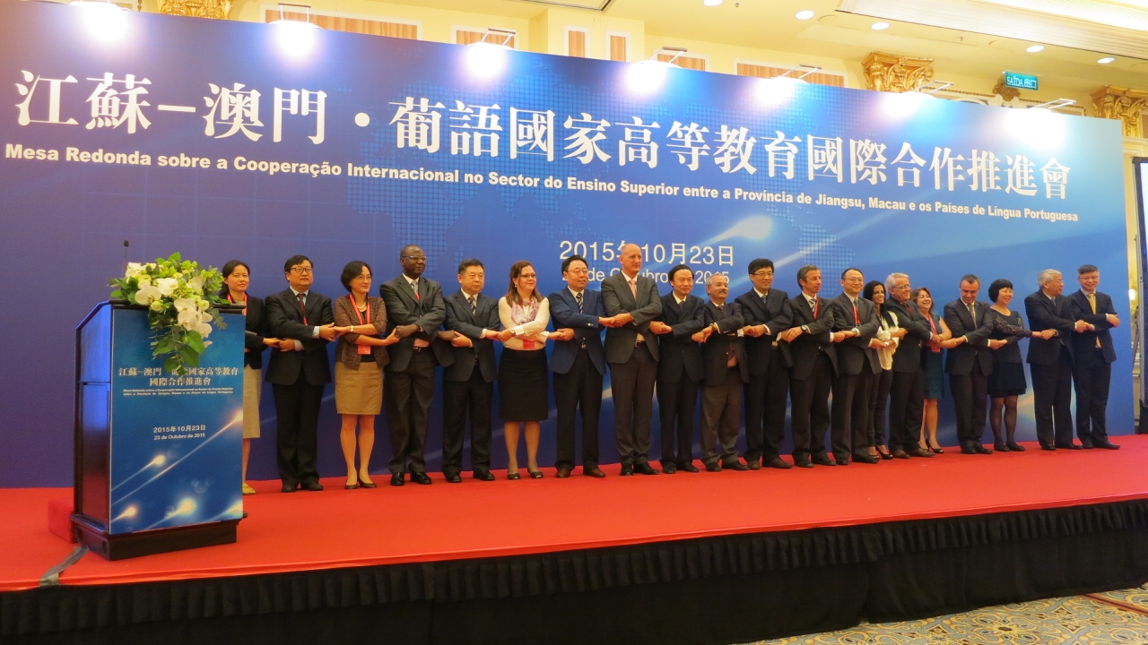 Fotografia de grupo dos representantes das instituições do ensino superior da Província de Jiangsu, Macau e Países de Língua Portuguesa, que assinaram o memorando de cooperação.