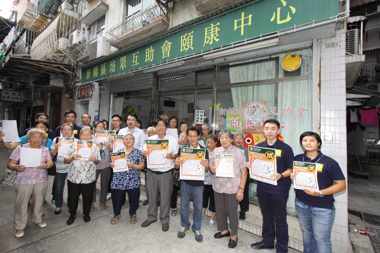 警民同心齊防騙