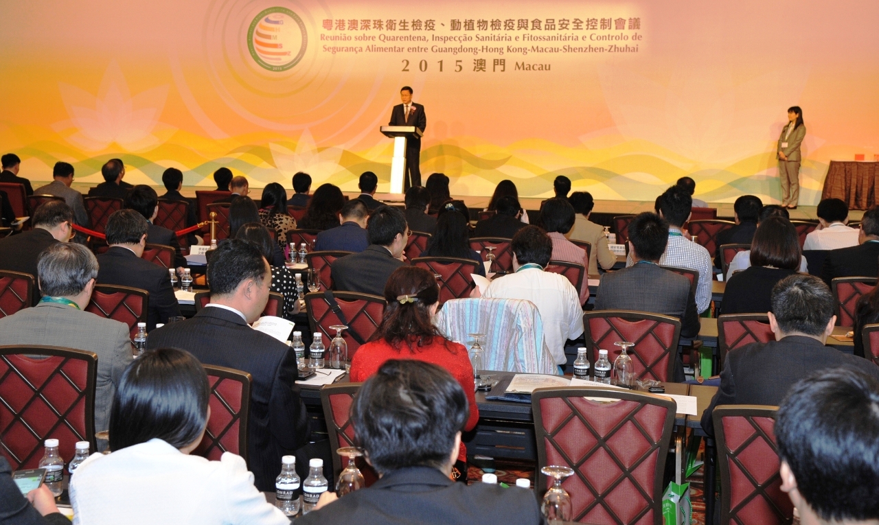 Reunião sobre Quarentena, Inspecção Sanitária e Fitossanitária e Controlo de Segurança Alimentar entre Guangdong-Hong Kong-Macau-Shenzhen-Zhuhai 2015(1)