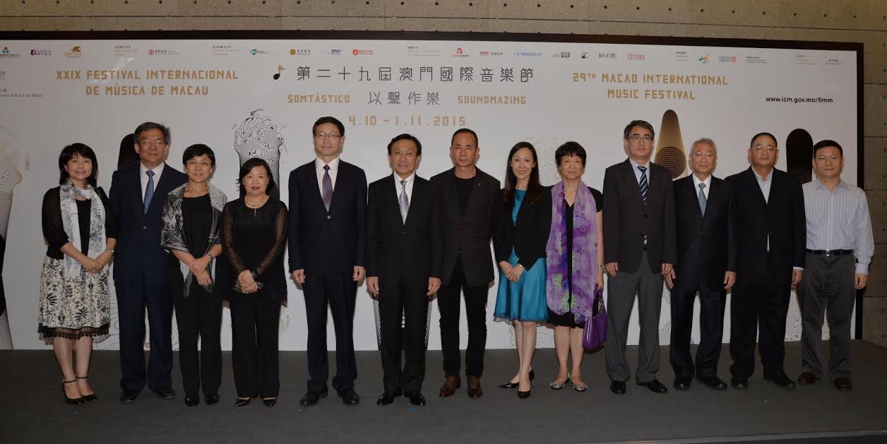 The Opening Ceremony of the 29th Macao International Music Festival