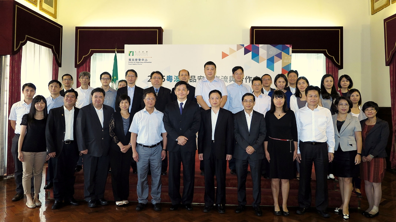 2015年粵澳食品安全工作交流與合作會議.(2)