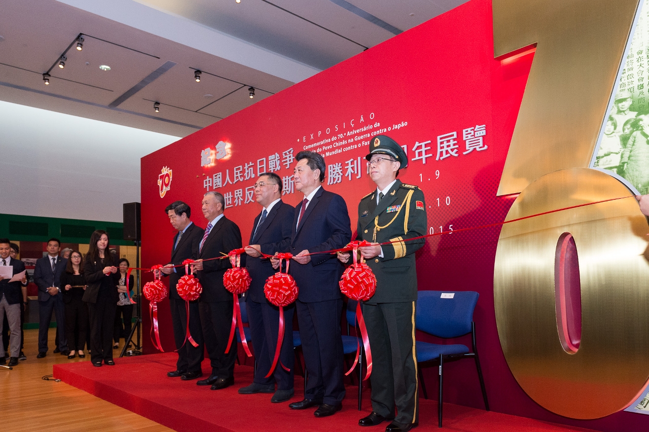 Chief Executive, Mr Chui Sai On, and guests officiate at the opening ceremony of the exhibition in commemoration of the 70th anniversary of victory of the Chinese people’s resistance against Japanese aggression and world anti-Fascist war.