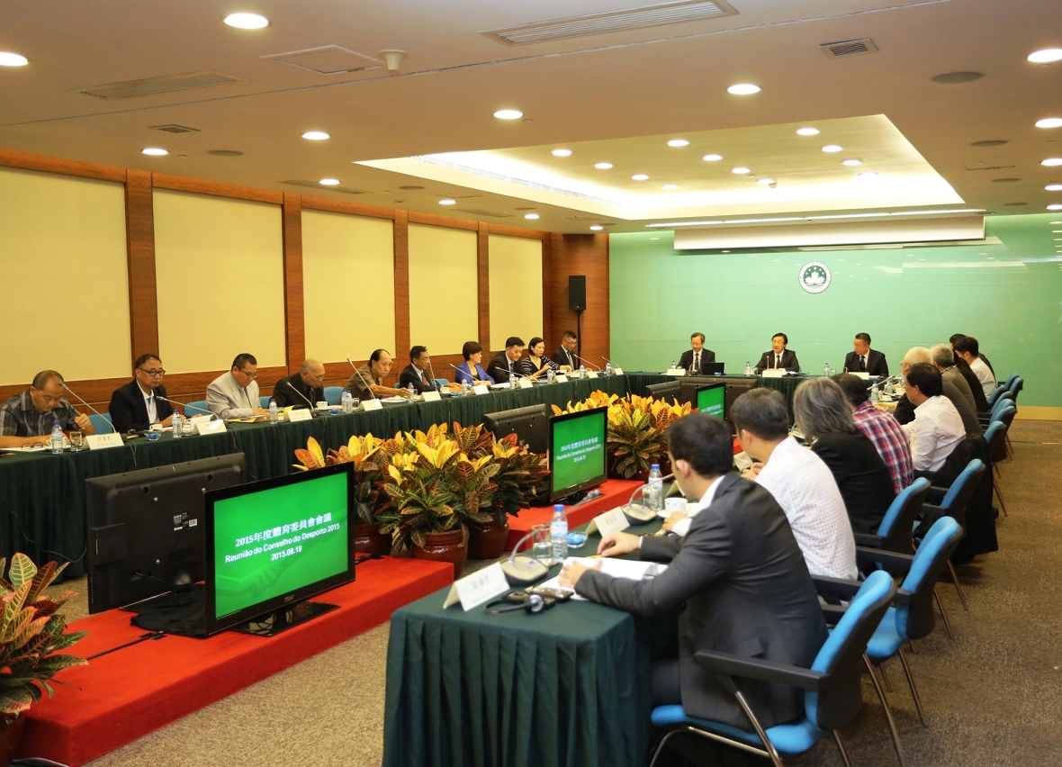 A 3ª Reunião do Conselho do Desporto 2015