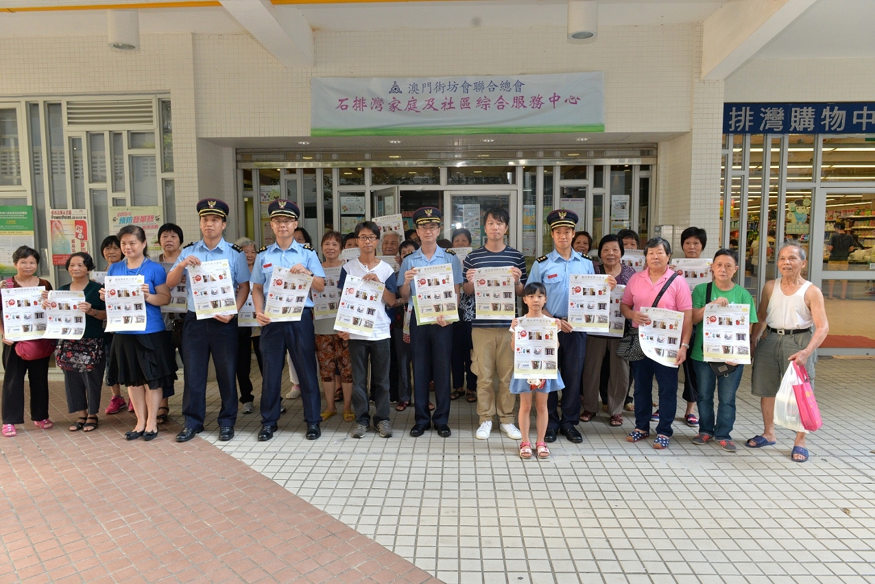 盂蘭節防火宣傳活動