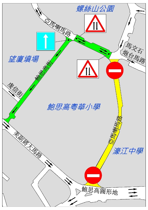 亞馬喇馬路及鮑思高街臨時交通安排示意圖