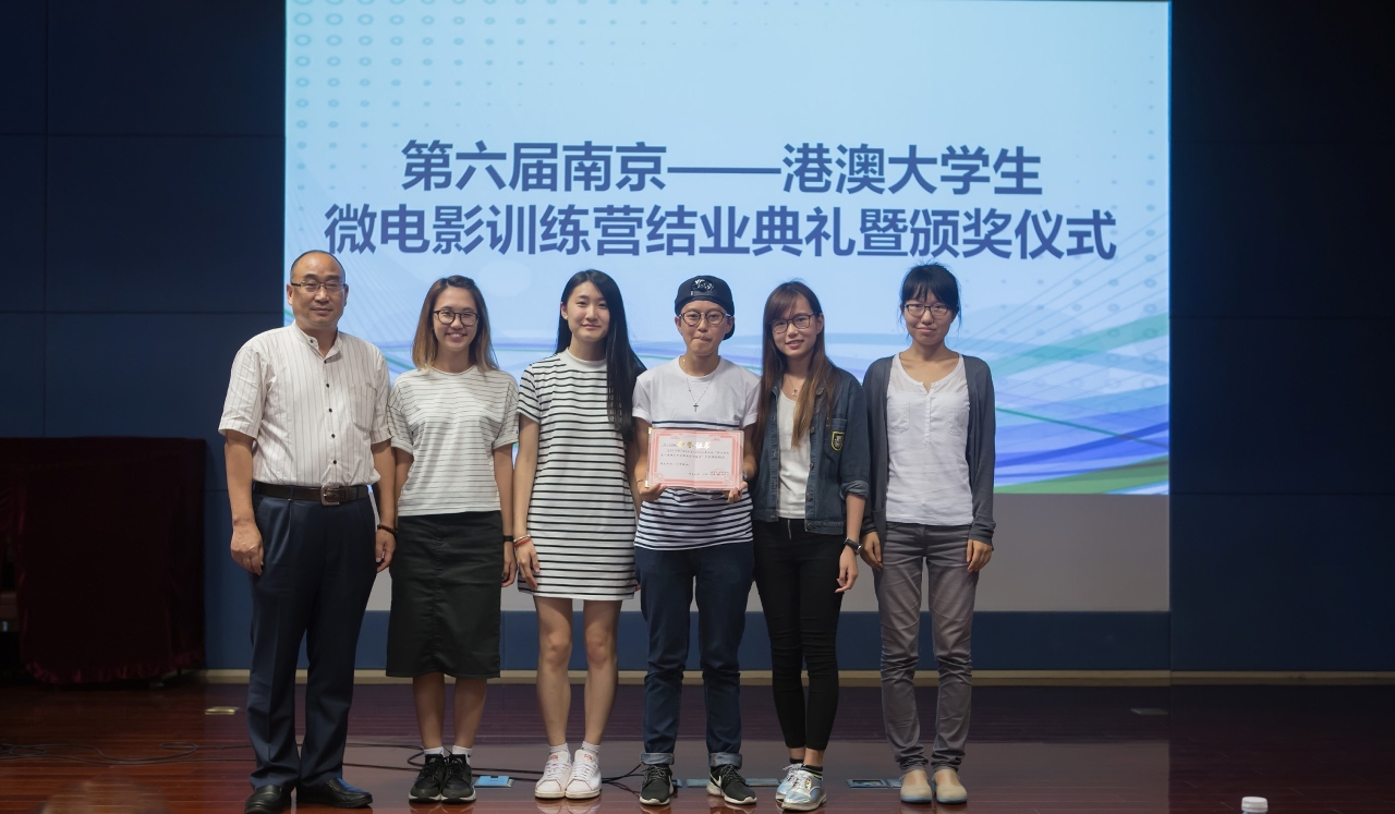 澳門學生與活動負責人南京大學新聞傳播學院韓叢耀教授合照