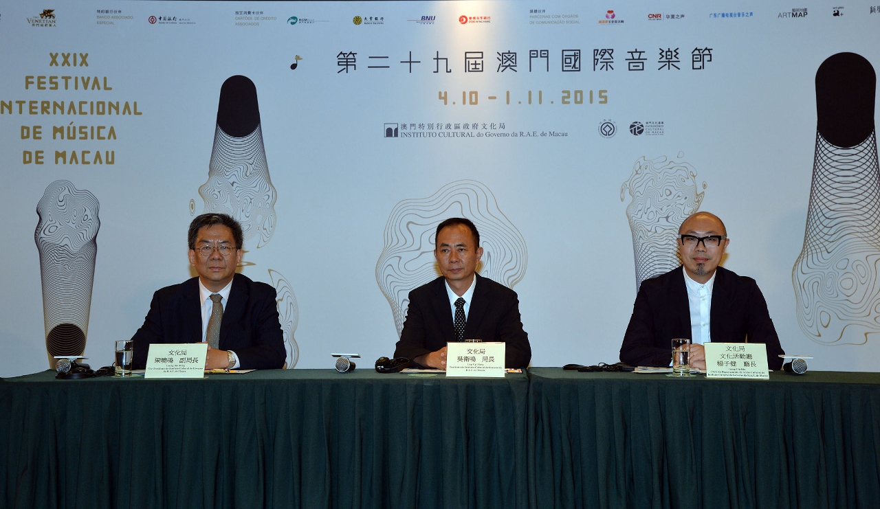 The opening of the 29th Macao International Music Festival will be launched in October