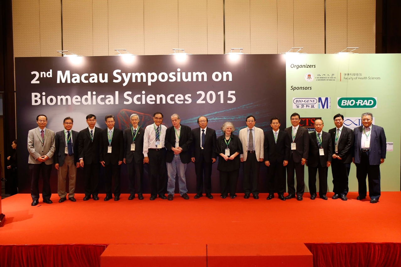 A group photo of participants in the Second Macao Symposium on Biomedical Sciences