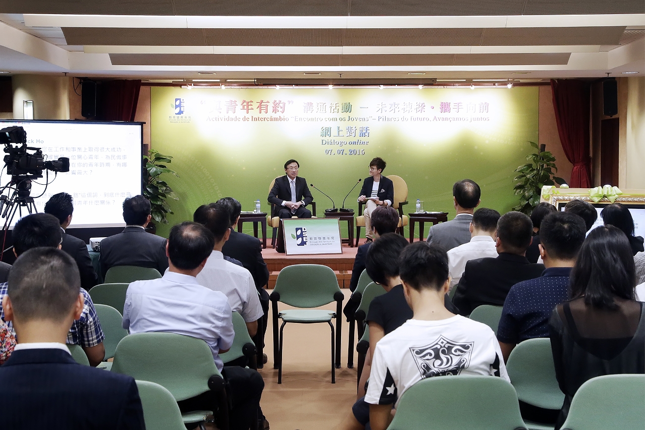 譚俊榮司長與青年網上對話5