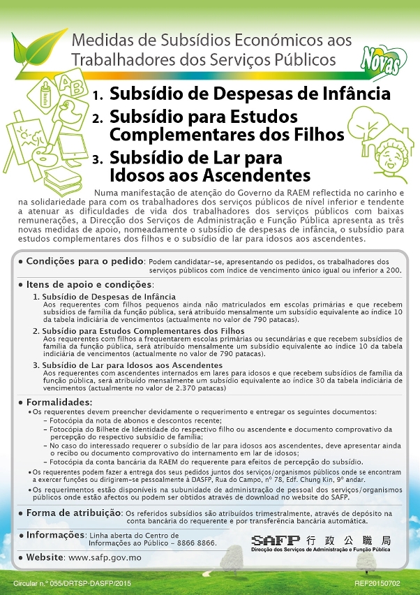 Medidas de Apoio Económico aos Trabalhadores dos Serviços Públicos (Novas)