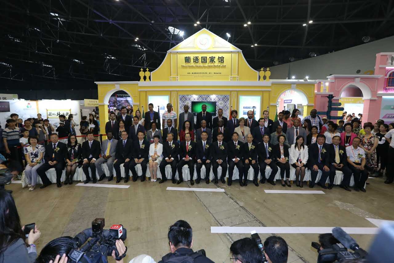 主礼嘉宾在中葡论坛“葡语国家馆”前合照