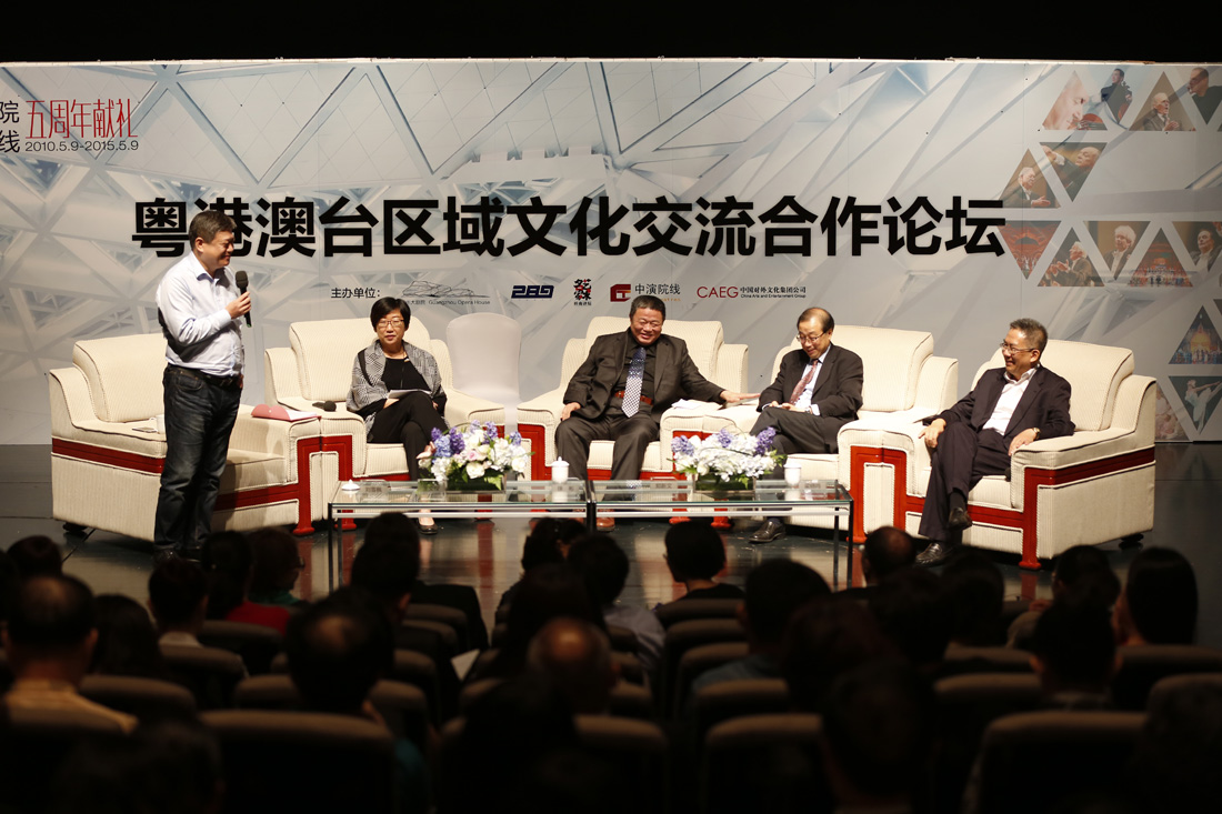 文化局副局長參與《粵港澳台文化交流合作論壇》