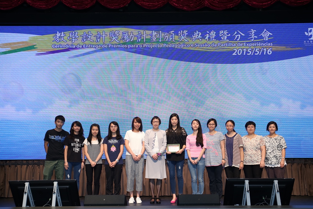 頒發學校積極參