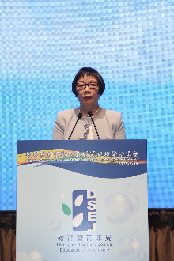 教育暨青年局郭小麗副局長致辭