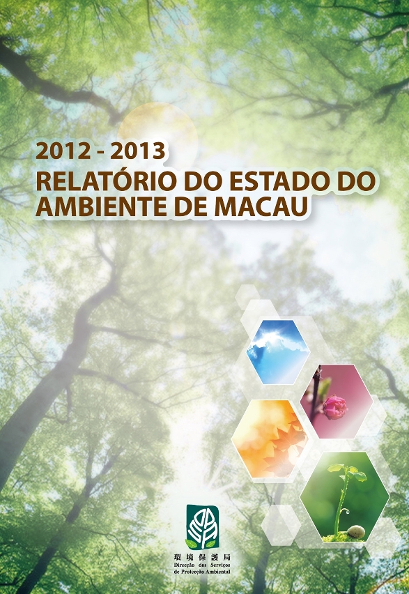O “Relatório do Estado do Ambiente 2012-2013” já foi publicado, estará disponível no pavilhão de Macau na área de exposição do 2015MIECF.