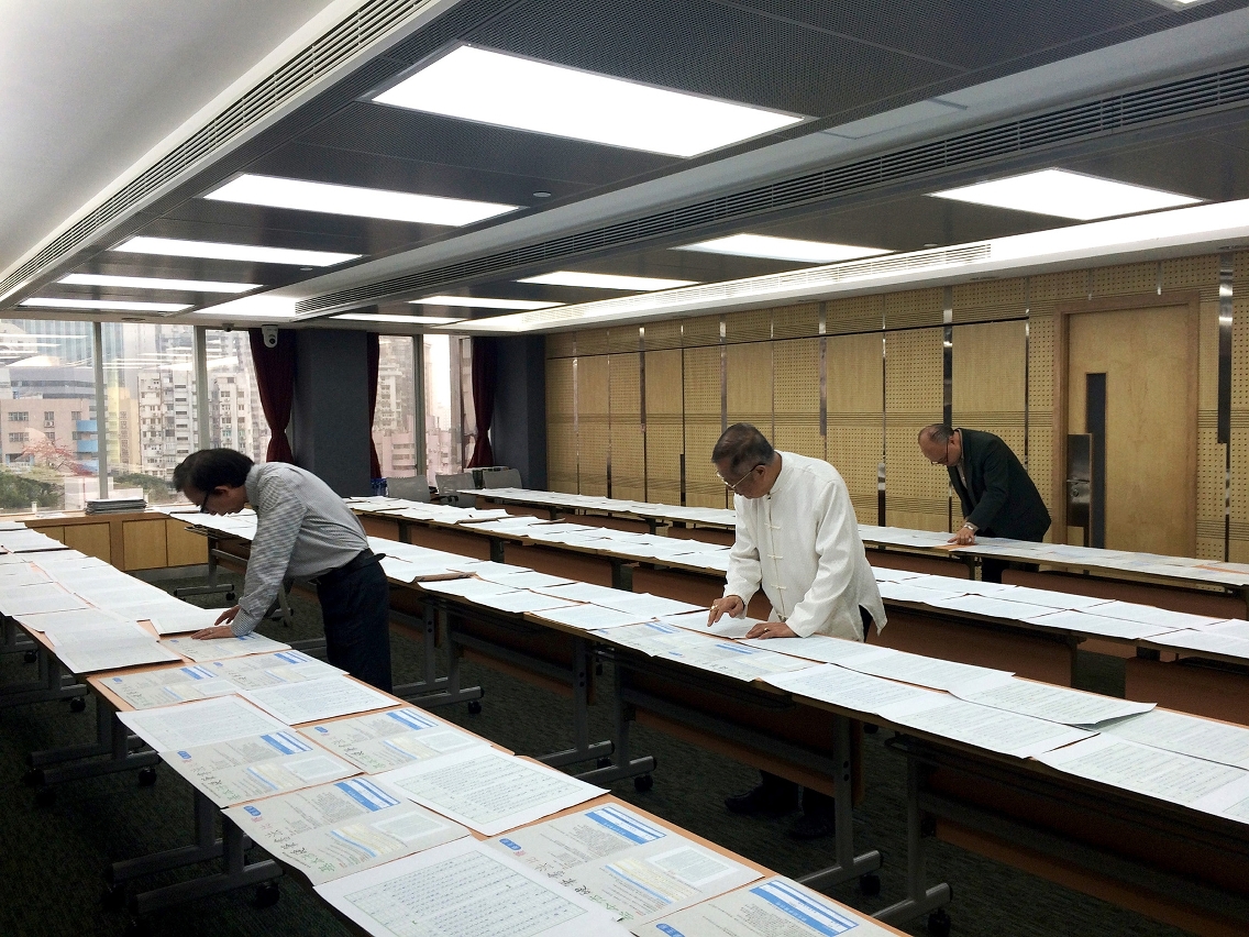 基本法硬筆書法比賽得獎結果相片一