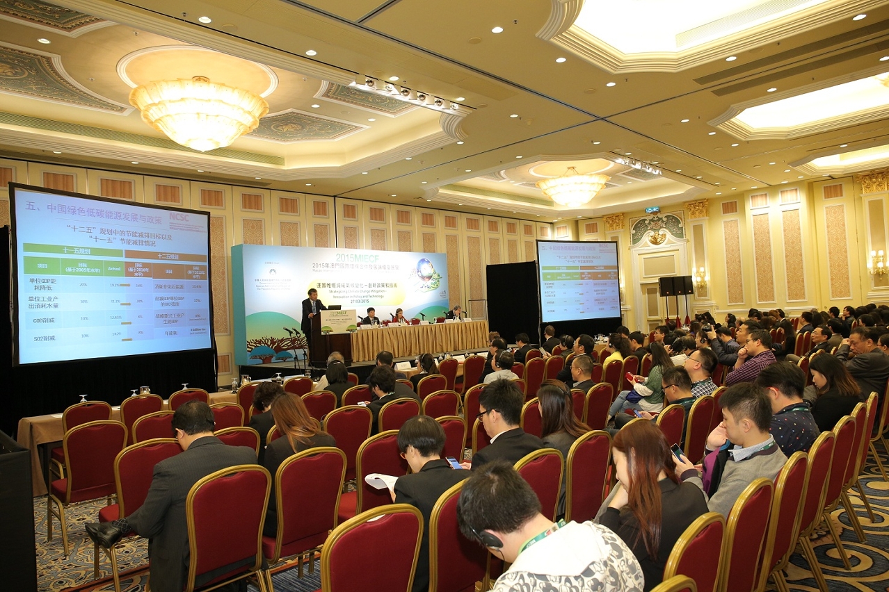 Participants analysed the various strategies to reduce emissions at the “Strategizing Climate Change Mitigation – Innovation in Policy and Technology”.