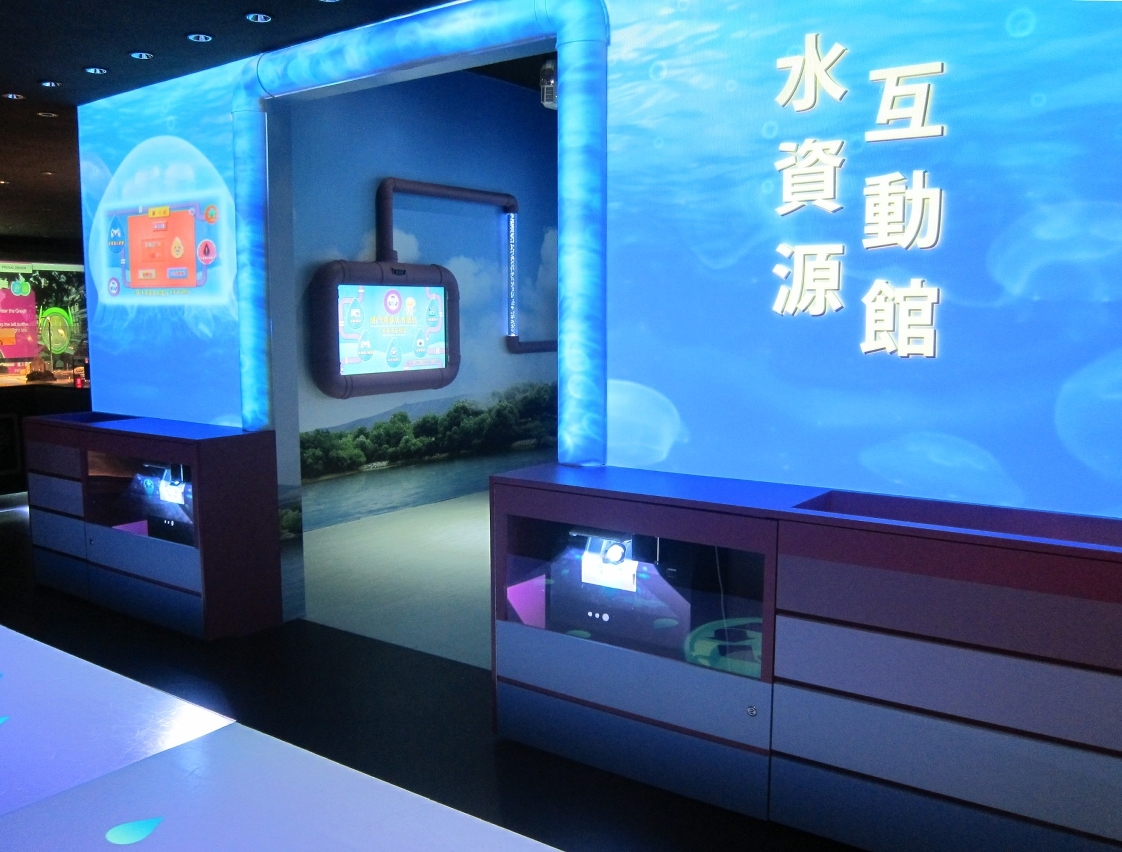 澳門首個以水資源為主題的知識傳播互動館
