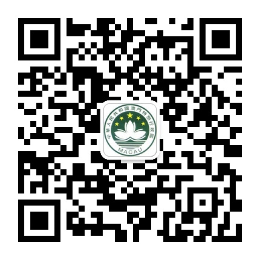 Utilize este código QR para assinatura da conta do WeChat da “Secretaria para a Economia e Finanças de Macau”.