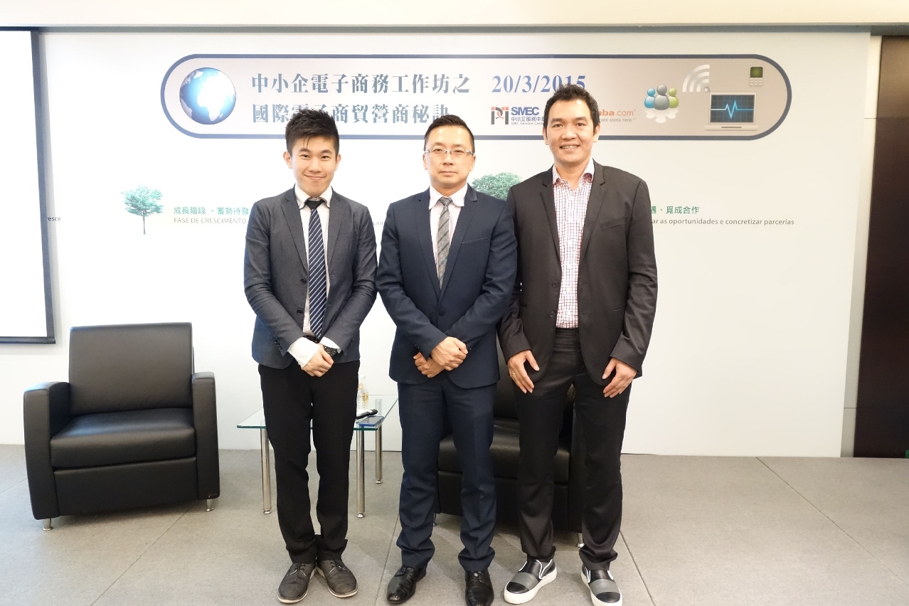 出席活動的嘉賓有: 中小企服務中心代副經理曾琦(中)、香港有限公司高級客戶經理郭嘉顯先生(左)及澳門藝天集團總經理陳國生先生(右)
