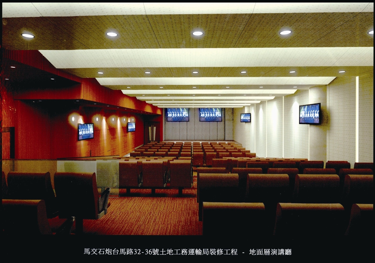 地面層演講廳