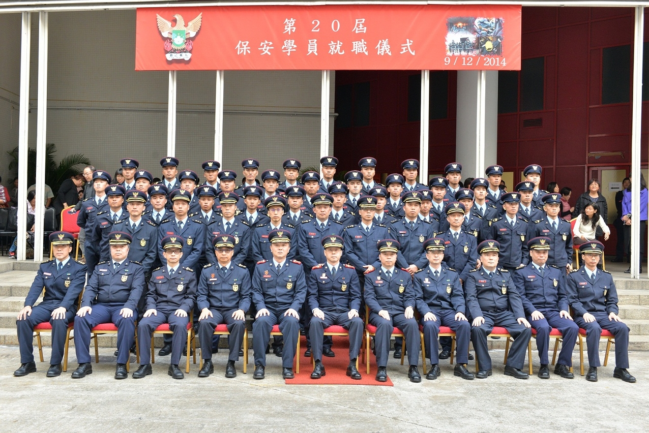 消防學員就職儀式