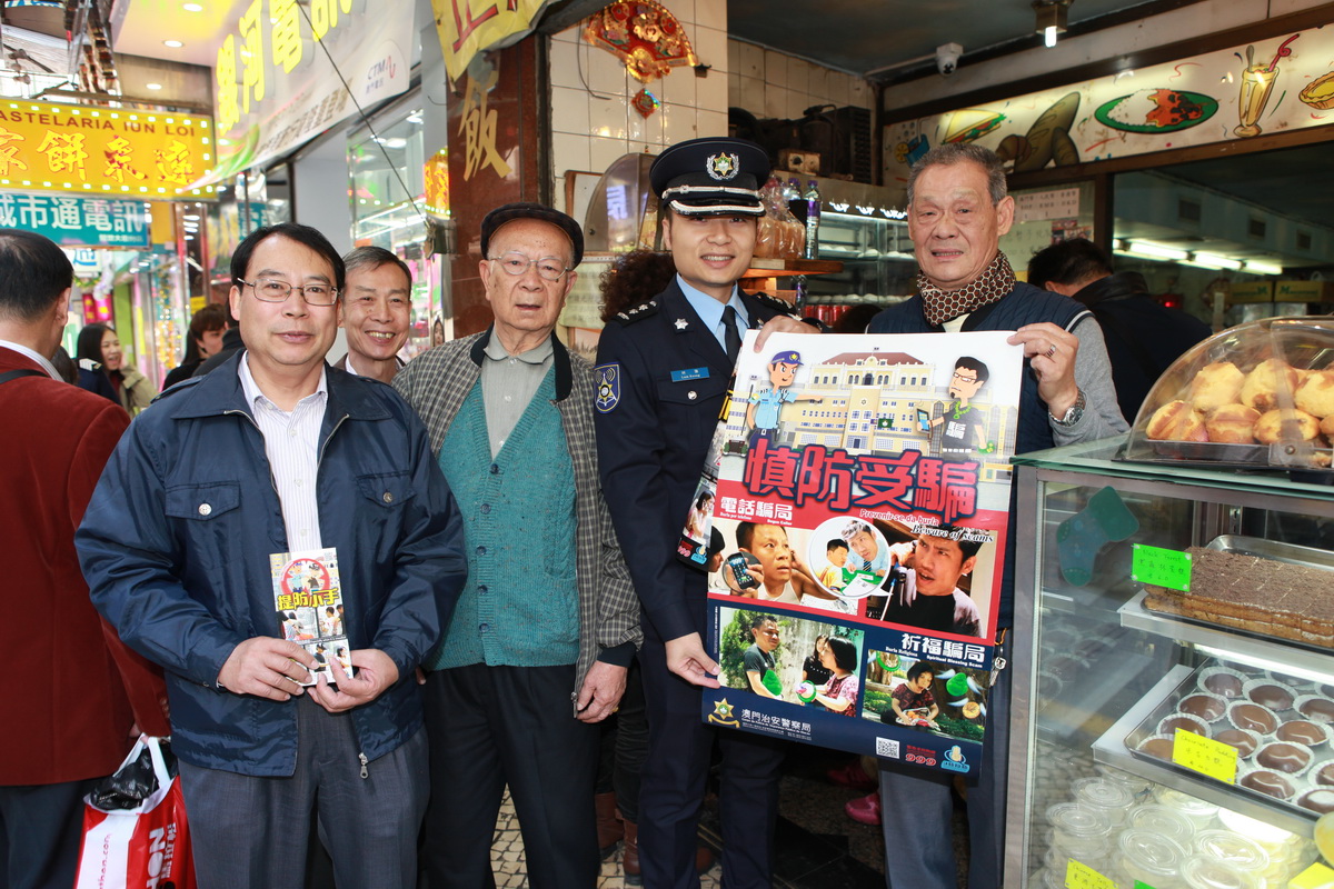 警民合作防罪滅罪