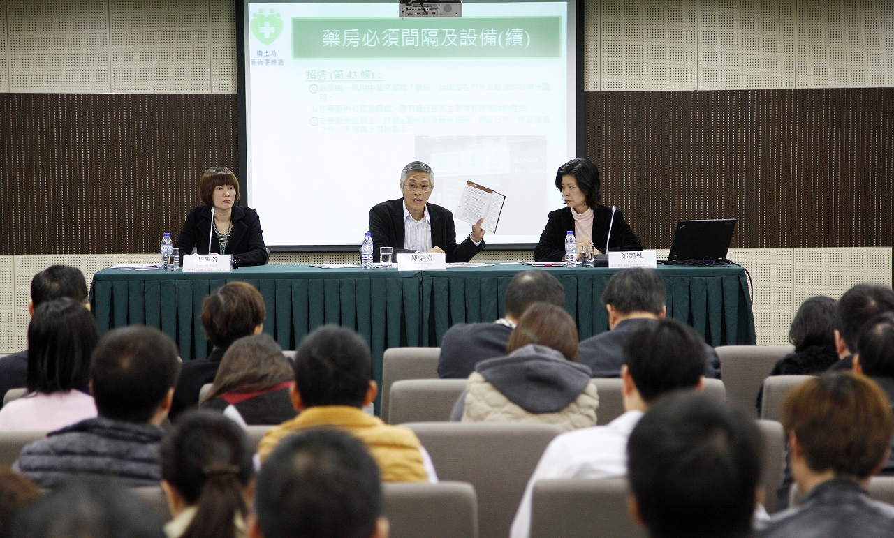 兩局舉辦聯合說明會，向業界人士介紹指引內容及解答問題。